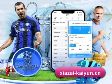 开云官网 APP（KAIYUN）